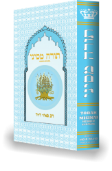 08 Torah - Pentateuco